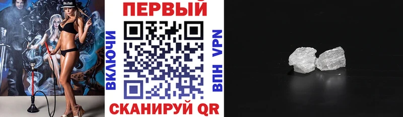 АМФ 97%  Плавск 