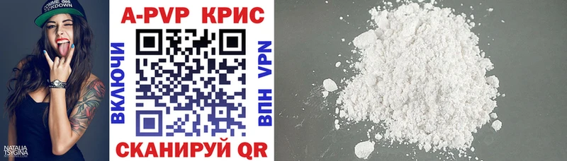 A PVP Соль  закладки  kraken вход  Плавск 