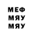 МДМА Molly Susan Whitmer