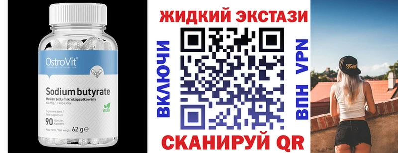 mega ТОР  сколько стоит  Плавск  Бутират GHB 