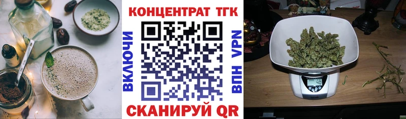 Cannafood конопля  Плавск 