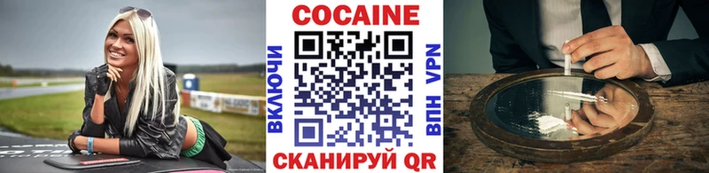 хочу   Плавск  Cocaine Fish Scale 