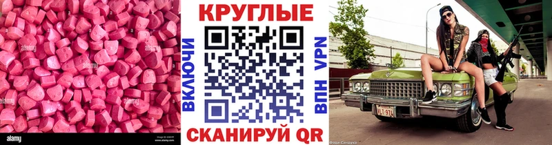блэк спрут рабочий сайт  Плавск  ЭКСТАЗИ таблы 