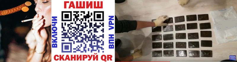 ГАШ индика сатива  omg ссылка  Плавск 