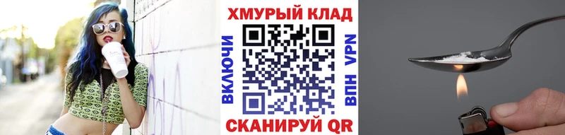 Героин VHQ  блэк спрут онион  дарк нет Telegram  Плавск 