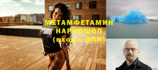 метамфетамин Алзамай
