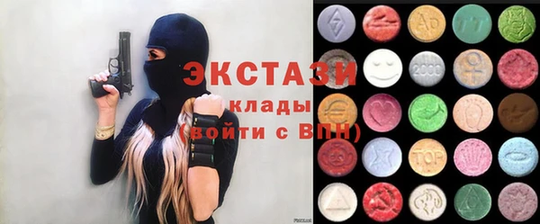 MDMA Premium VHQ Алексеевка