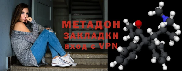 MDMA Premium VHQ Нязепетровск