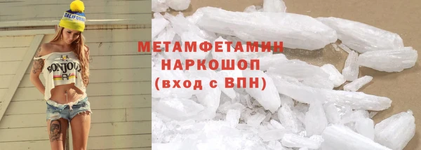 MDMA Premium VHQ Алексеевка
