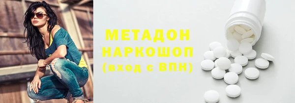 метамфетамин Алзамай