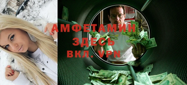 метамфетамин Алзамай