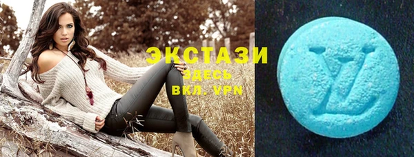 MDMA Premium VHQ Алексеевка