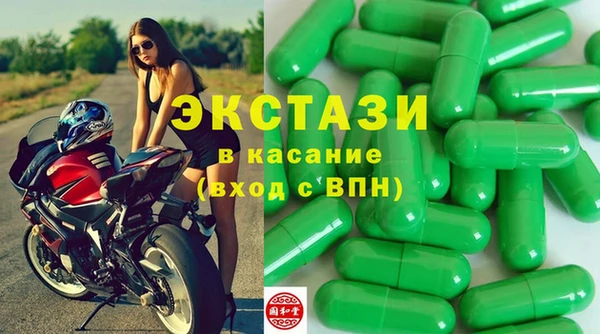 трава Арсеньев