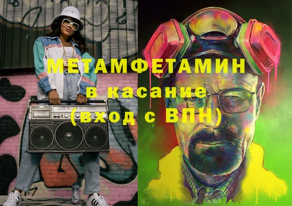 метамфетамин Алзамай
