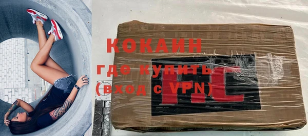 прущий лед Алексин