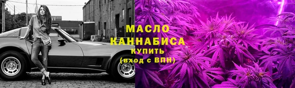 первитин Абдулино