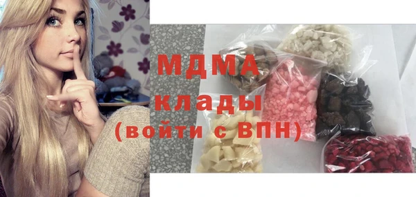 MDMA Premium VHQ Алексеевка