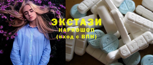 кристаллы Армянск