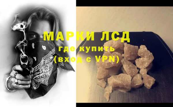 мескалин Аркадак