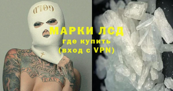 метамфетамин Алзамай