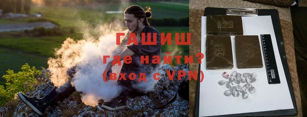 метамфетамин Алзамай