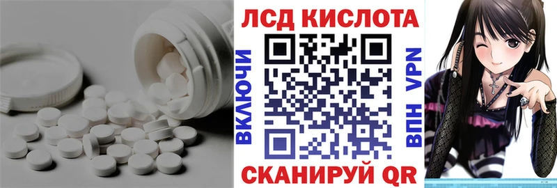 Лсд 25 экстази ecstasy закладки Плавск