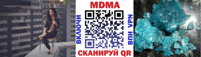 гидра рабочий сайт  Плавск  MDMA crystal 