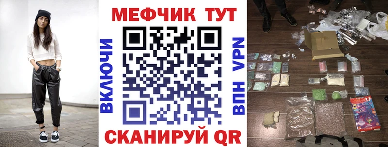 площадка наркотические препараты  мега   Плавск  МЯУ-МЯУ mephedrone 