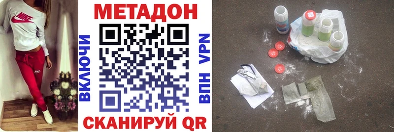 MEGA зеркало  Плавск  МЕТАДОН мёд  цены наркотик 