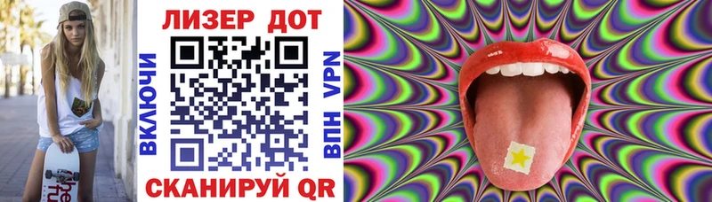Марки 25I-NBOMe 1,8мг  площадка наркотические препараты  Плавск 