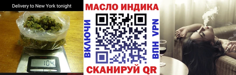 ТГК гашишное масло  Плавск 