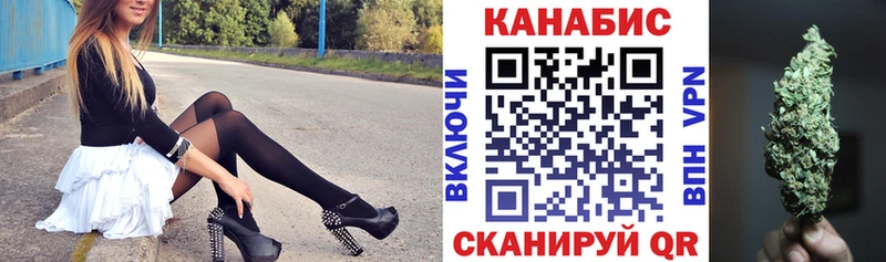 Марихуана тримм  Плавск 